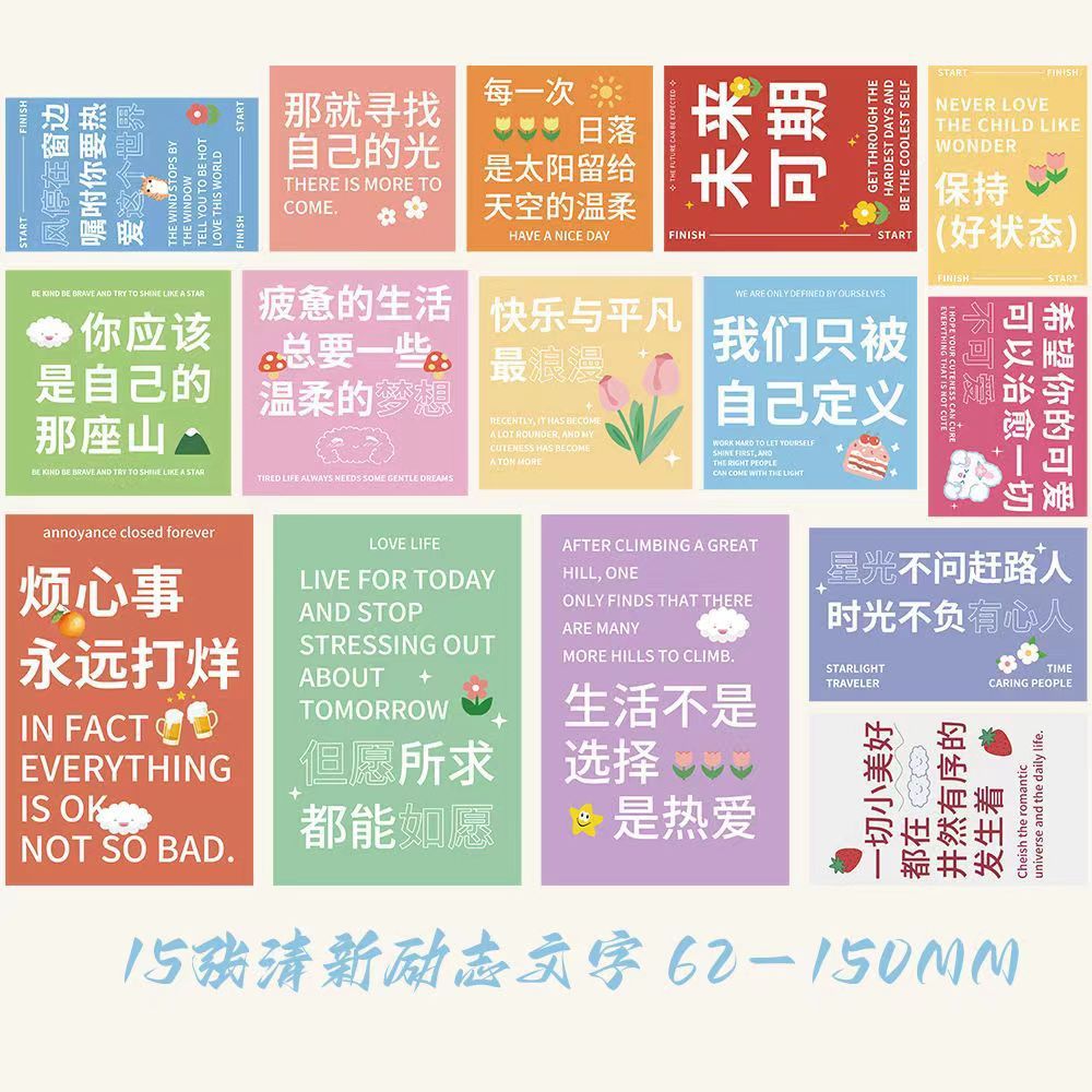 Colección de cientos de tarjetas de postal, estilo ins, estilo anime japonés, estilo retro, arte festivo, suministros culturales y creativos