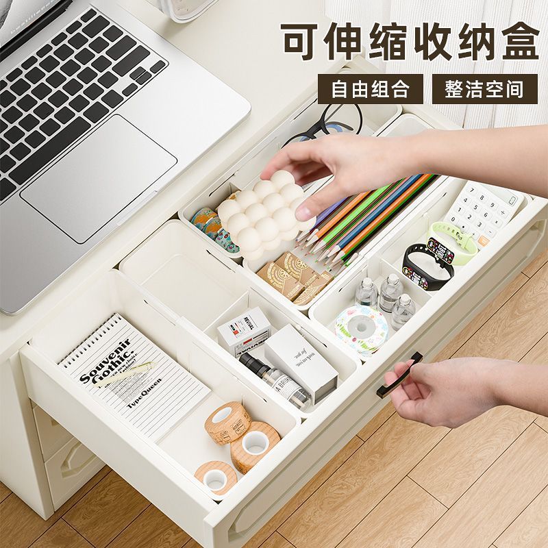 引き出し収納ボックス、仕切りオーガナイザーボックス、格納式内蔵仕切り収納ボックス、分類格子雑貨収納ボックス|undefined