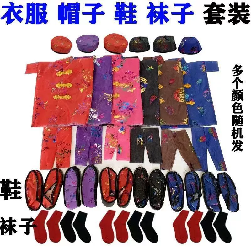 Утолщенная и мягкая красочная одежда с золотым тиснением для фестиваля Цинмин и фестиваля уборки могил.