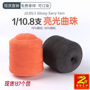��¡ɫ�� 10.8֧��������ɫ����������ë��������70%��] 30%����