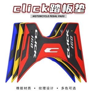 Motorcycle Accessories Modified Footrest T-Pedal Pad Suitable for Click 160 Footrest Pad Accessories Upgrade