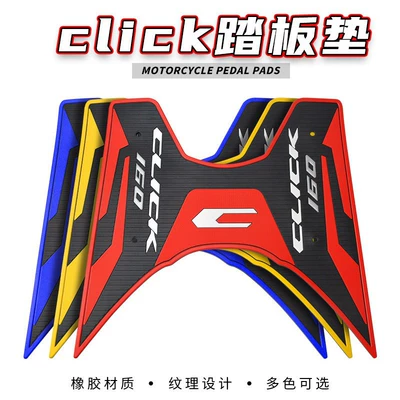Footrest Pad Accessories Upgrade — Universal Foot Pad