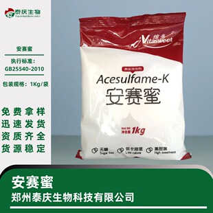 ��ِ�� AK�� �S��ʳƷ ��ζ�� ���T���u����ζ�� CAS̖55589-62-3