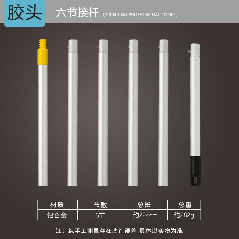 Herramientas de jardinería alargamiento más varilla de empalme