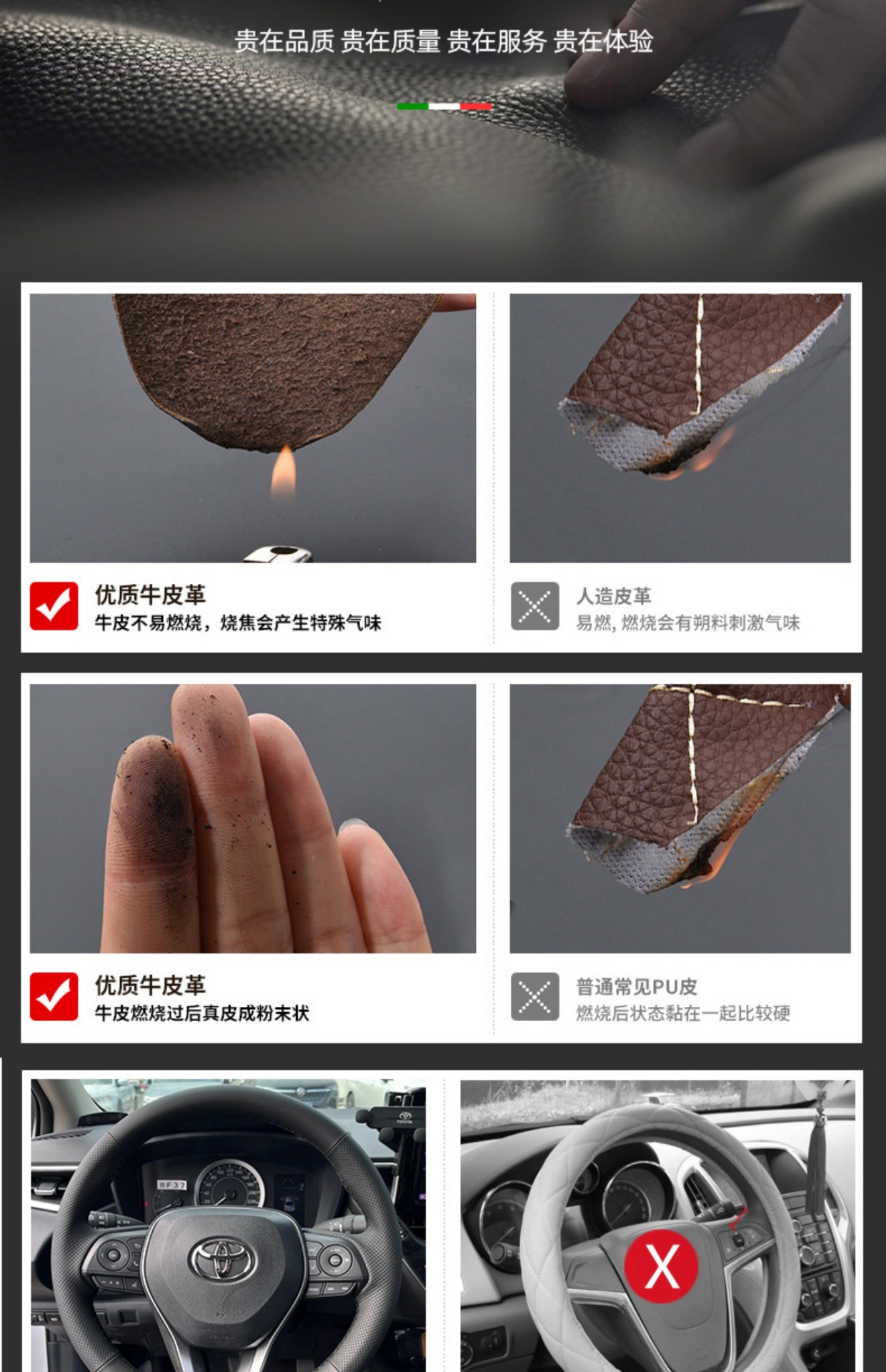 Special Toyota Corolla, Landa, Camry, Wildan, Asia Dragon, Senna Leather Hand-Stitched Steering Wheel Cover
