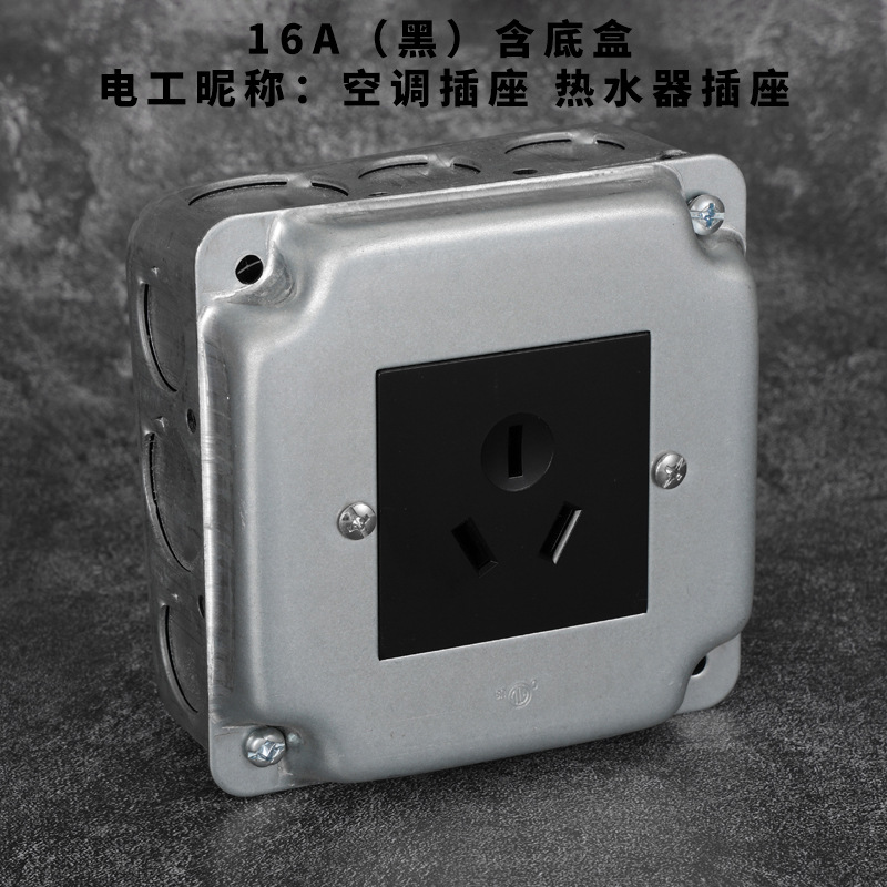 Interruptor de toma de aire industrial de Berklin ventilador de cemento abierto ventilador de cinco agujeros retrógrado galvanizado una cuenta de doble control dos o tres enchufes