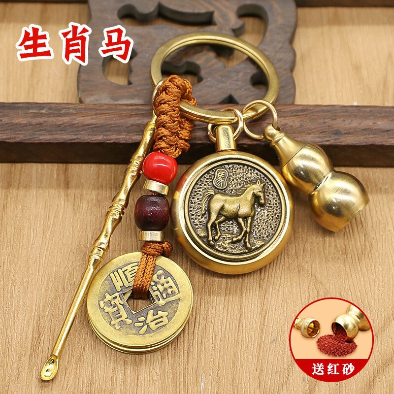真鍮干支回転ダブル貔貅ひょうたんキーホルダー車の金属小さな中国風のキーペンダントアクセサリー卸売|undefined