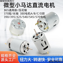 365/380΢СR_DC3-24Vֱ늙C̼ˢLSLDIYƌW