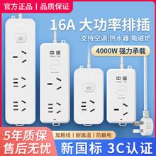 ���ʿ��{��ˮ���ϽӾ����L�����Ų����D�Q��10A�D16A���ò往��