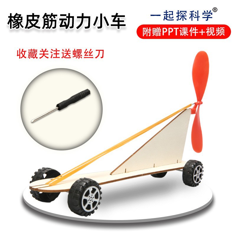 Hair rope, car