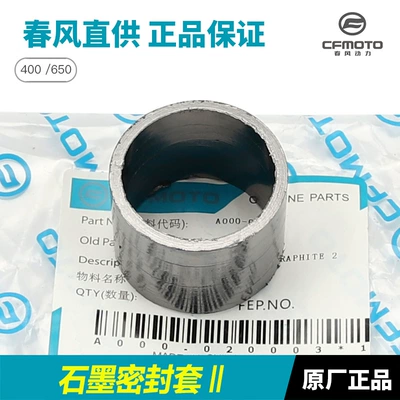 Motorcycle exhaust pipe: Exhaust Pipe