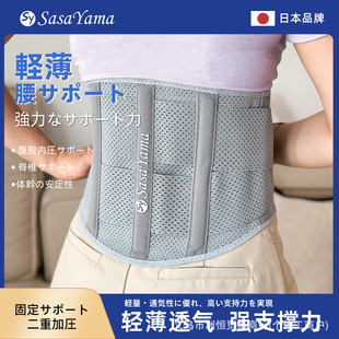 �ձ�SASAYAMA�W���o�����p�؏���7�ǼӉ��o�����ܲ�Ӗ�����o����