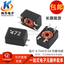 SF0904-472 �NƬ��ģ늸� 4.7MH �zӡ472 �Դ����ģ�V��������Ȧ