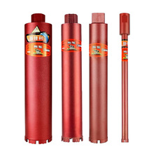 柯能水钻头水钻打孔机干湿两用打孔快速转头开孔器水钻头