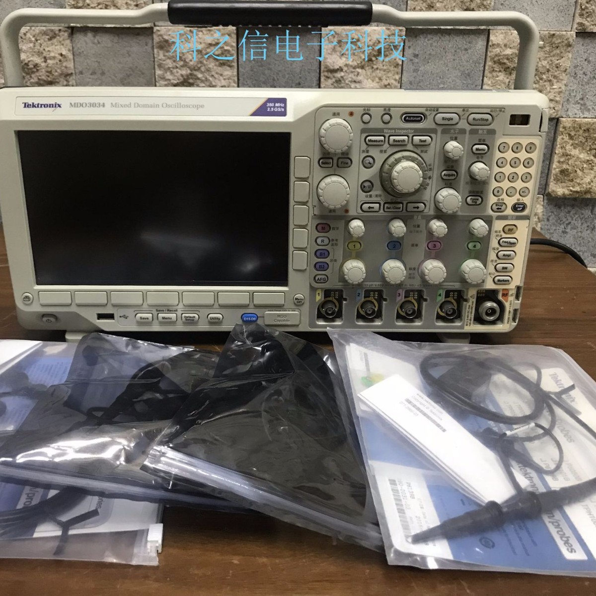 专业现货租售Tektronix泰克MDO3024 MDO3052 MDO3104混合域示波器