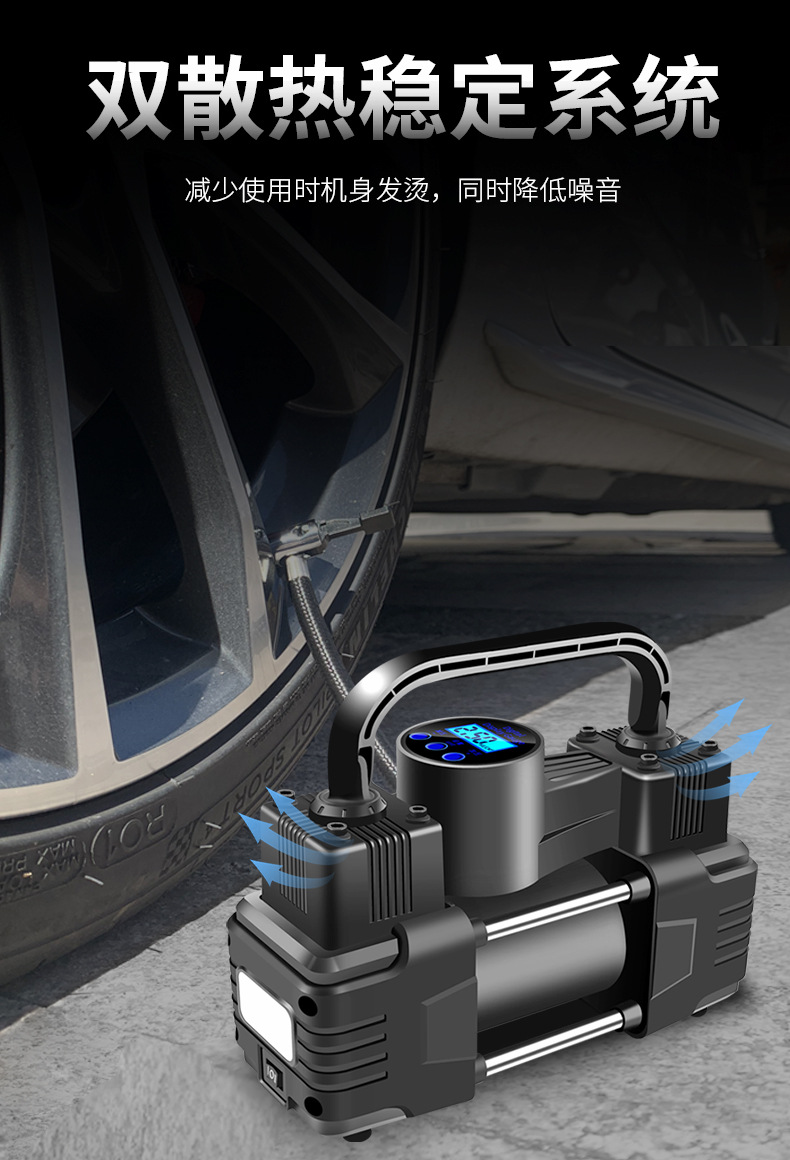 Car air pump, electric tire inflator, portable for small cars, high-power, high-pressure, dual-cylinder, for vehicle use