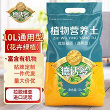 ���ֶ�ֲ��I�B�����ͨ�ú��ЙC�|�I�B������Nֲ������̿10L�b