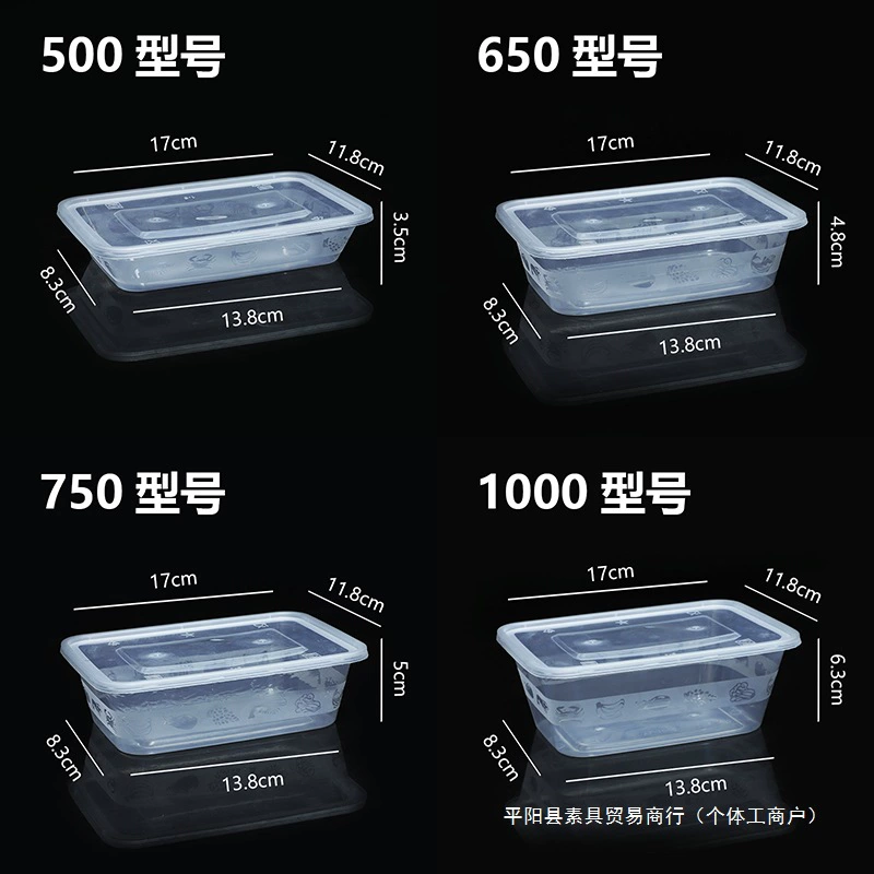 Tableware, lunch box, rectangular pack, soup bowl for commercial use, 500/650 rectangle