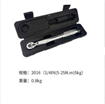 Llave de torque preestablecida llave de torque multifuncional llave de torque cromado 45 # mango de acero Escala de grabación en relieve