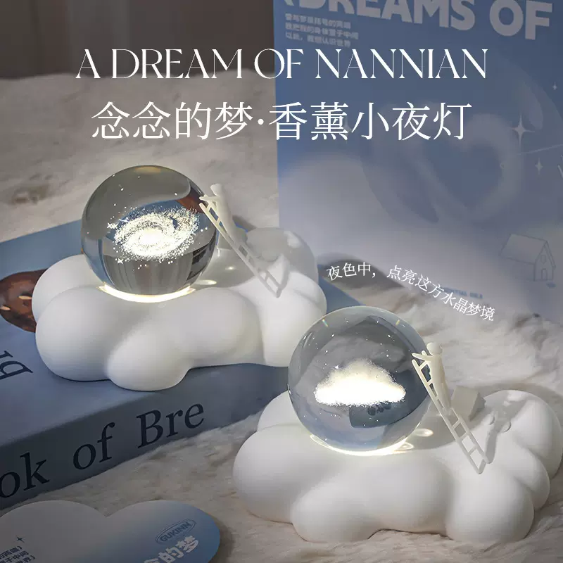 水晶球香薰摆件创意生日礼物女生实用小众香氛伴手礼香薰礼盒代发