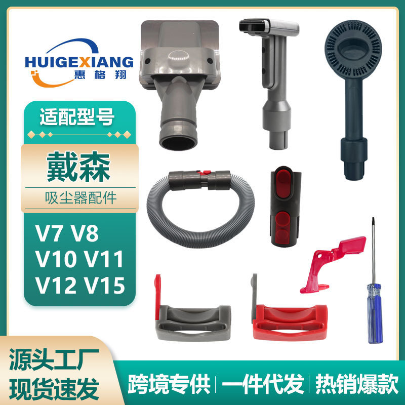 For Dyson Dyson Vacuum Cleaner Pet Brush Head V7 V8 V10 V11 V15 Accessories Switch Lock Button