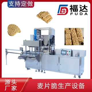 福达全麦棒成型机自动生产 燕麦棒机器 模具可定麦片脆生产设备