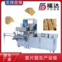 生产自动全麦燕麦机器