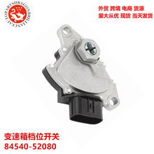 84540-52080 �����䵵λ���������ڷ�������ʿ���� NS644 1S11388
