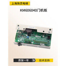 ͨ������T�C���ư�KM606040G01�T�C��KM606030G01ȫ�¬F؛