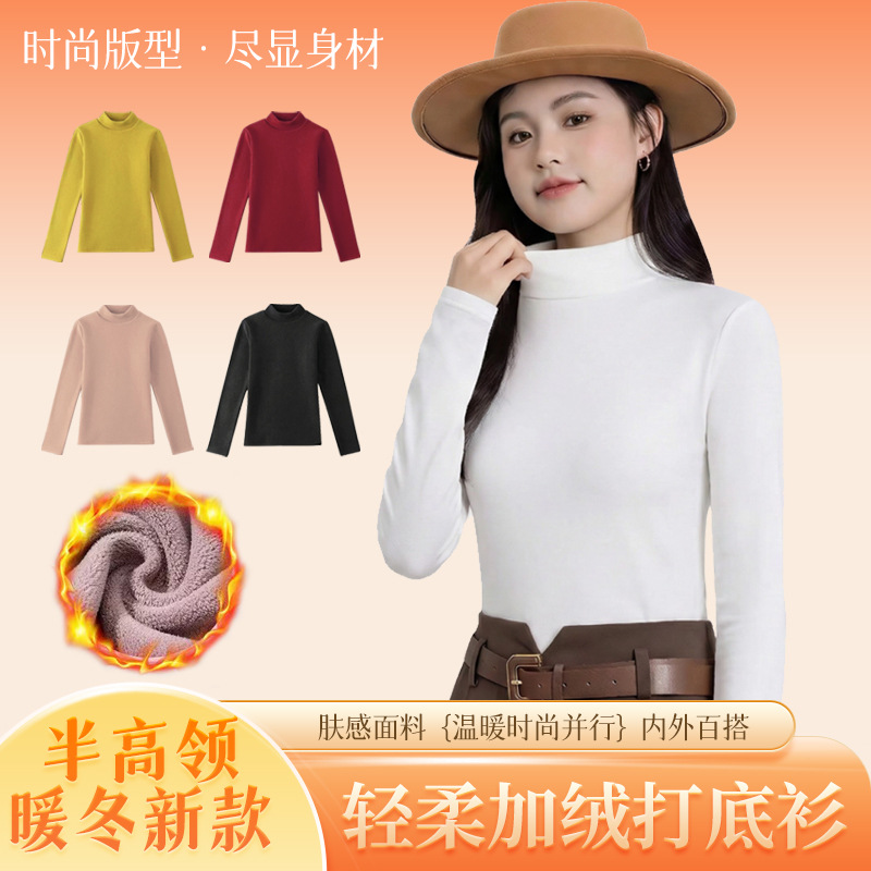 Thickened Innerwear
