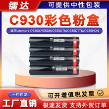 �m������C930�ۺ�C935ī��C935DN C935DTTN C935HDN̼��C930H2KG