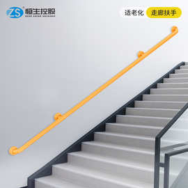 适老化高差处扶手走廊通道无障碍抓手老旧小区改造楼梯靠墙扶手