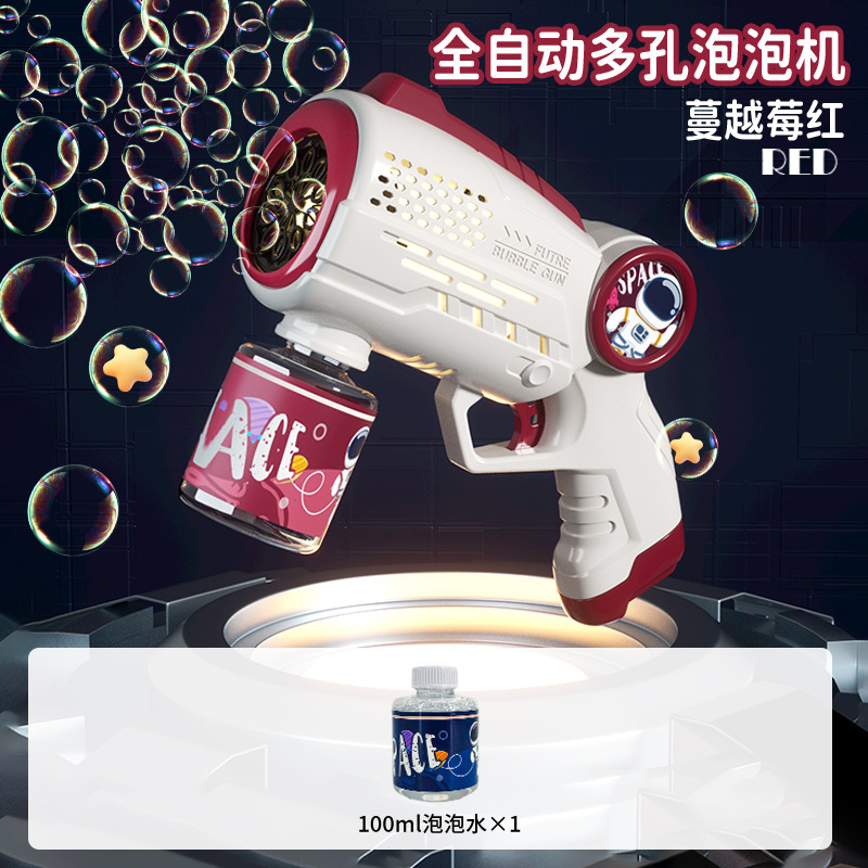 【メーカー直供】ディザトーン69穴76穴天使泡機児童吹泡玩具ネット赤ガトリン火|undefined