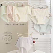 【3条盒装】曼娜3117款女士舒适透气无缝抑菌蚕丝底档三角裤内裤