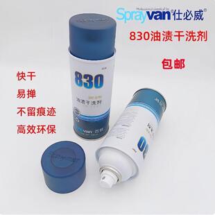 �˱������J830�͝n��ϴ������ȥ���۵�̺ɳ�l�·��d��ë�z�|10ƿ