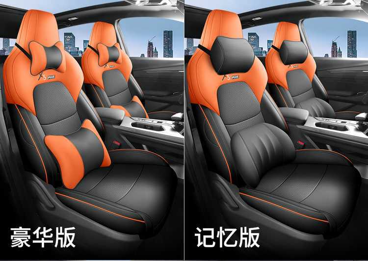 Suitable for 23-26 models of Changan x5plus, full-cover seat covers, second-generation all-season seat cushions, car seat cushion covers