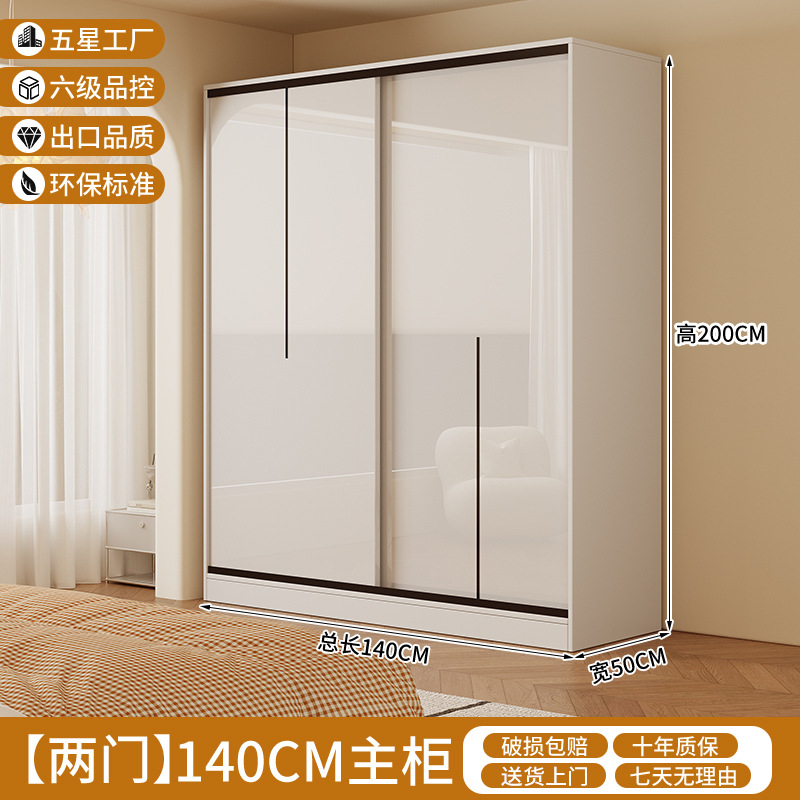 길이 140*높이 200*깊이 50 2도어 메인캐비닛 [임산부 및 유아 친환경]