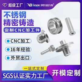 铸造;CNC加工;光伏支架