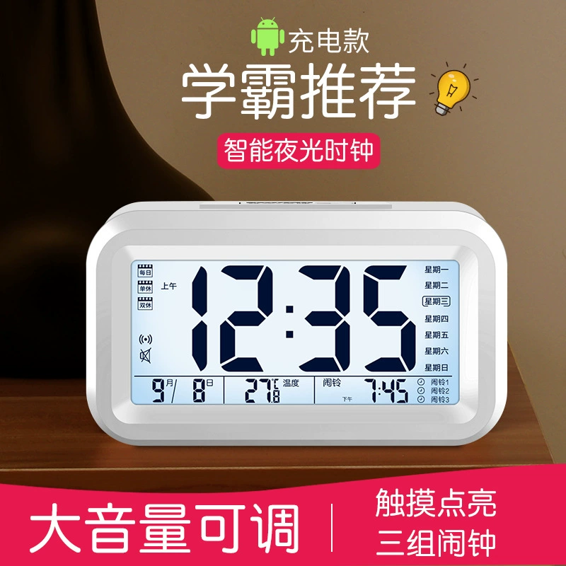 Creative electronic children's universal watch, simple and elegant design