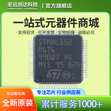 STM8L152R6T6 LQFP64 ԭ�b��Ʒ STM8L EnergyLite ΢������ICоƬ