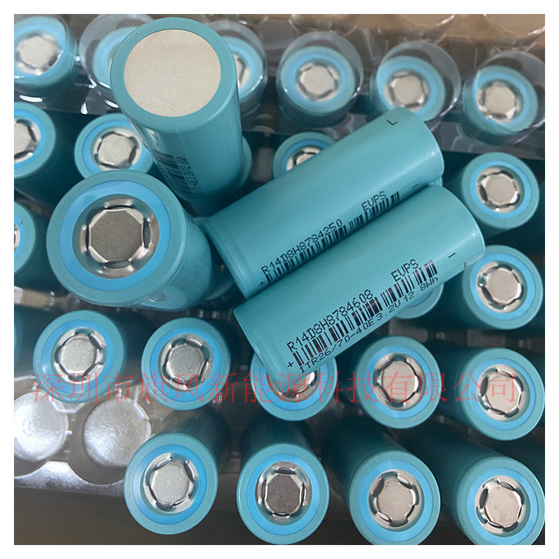 LeVieng 26700 New Iron Lithium Power 4000mAh3.2V Special Electric Vehicle Tricycle Solar Energy Storage