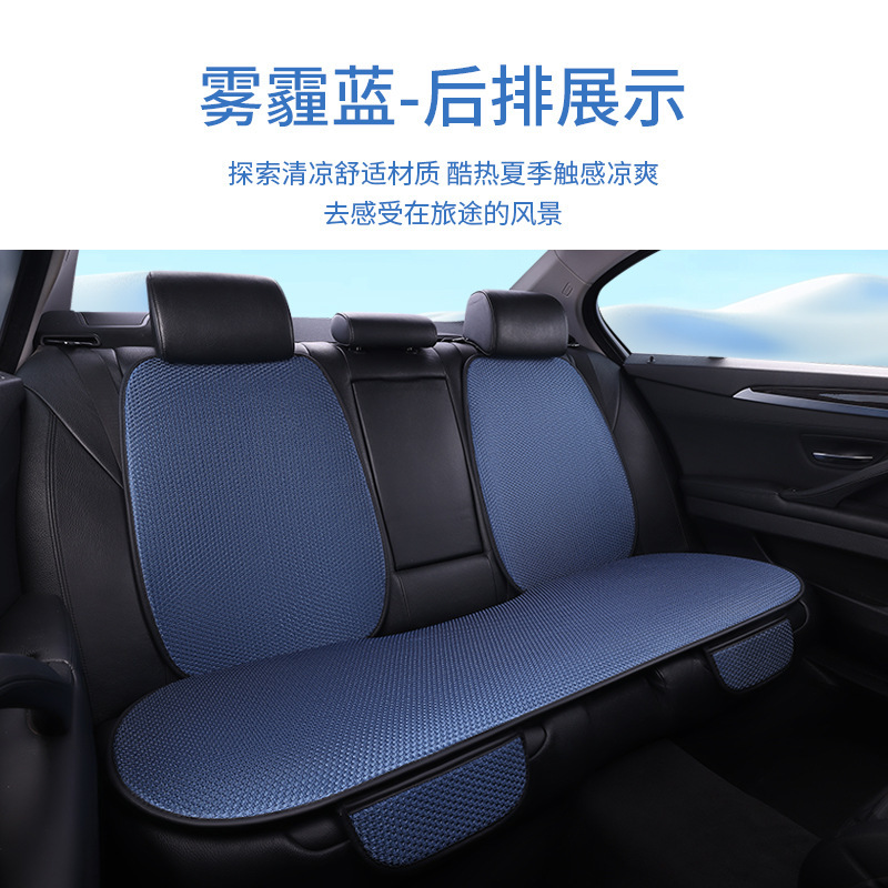 卸売りの四季通用の通気性の氷の糸の5基の自動車の7つのセットの座布団はネットの赤い席を支えます。|undefined