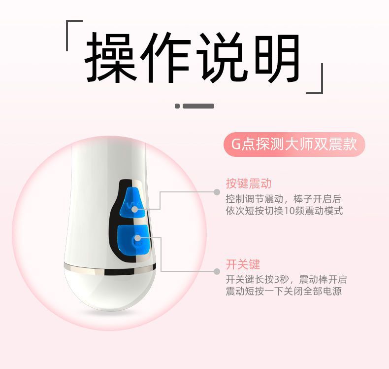 Jiuai Rabbit Electric Massage Vibrator Rechargeable Silicone-Free ABS Adult Toy — detail image 13