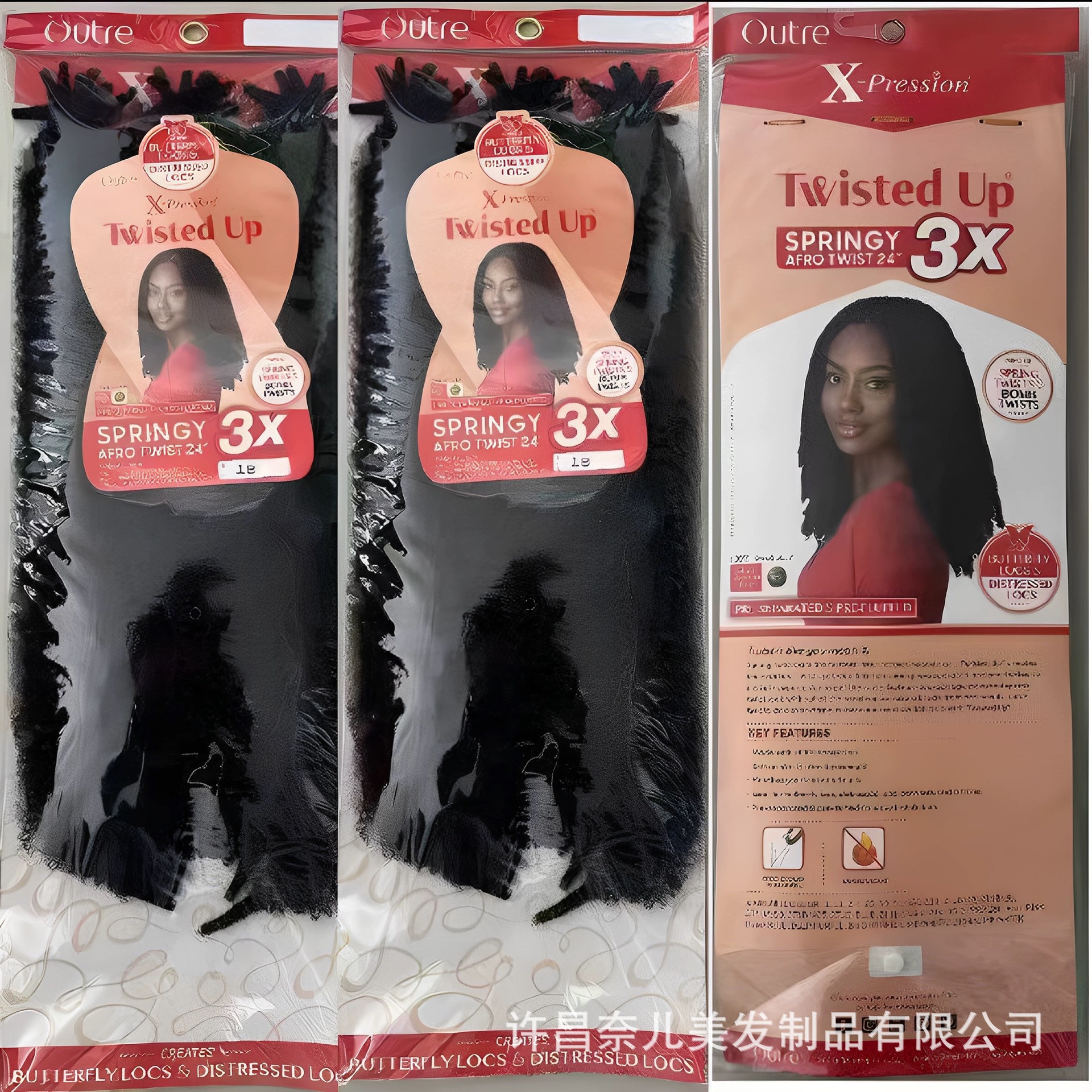 3X Africa Kinky Curly Marley Crochet Braids Hair Red Card Caterpillar