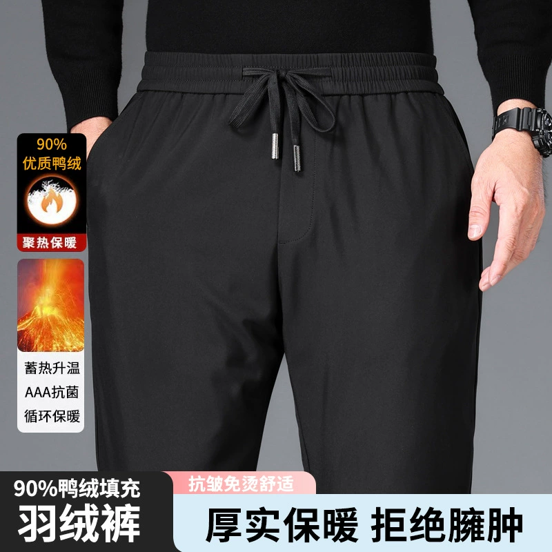Мужские теплые и комфортные джоггеры из утиного пуха, устойчивые к сминанию и выцветанию, для делового повседневного стиля, новинка 2024 года.