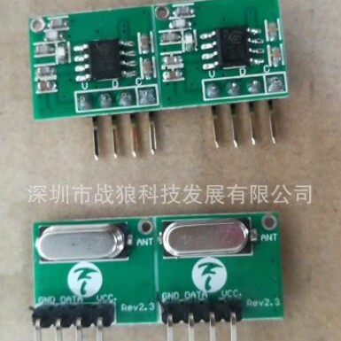 Import module with chip, 315m, 433m