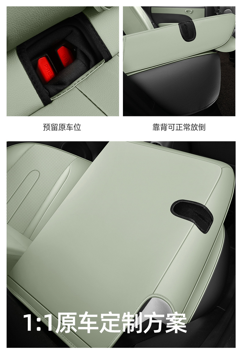 Specifically designed for Chery QQ3ev, full-cover seat covers, car seat cushions, universal seat covers for all seasons, car interior decoration