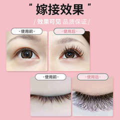 Eyelash extension glue, quick-drying and long-lasting false eyelash glue for beauty lashes, long-lasting and non-yellowing eyelash adhesive.