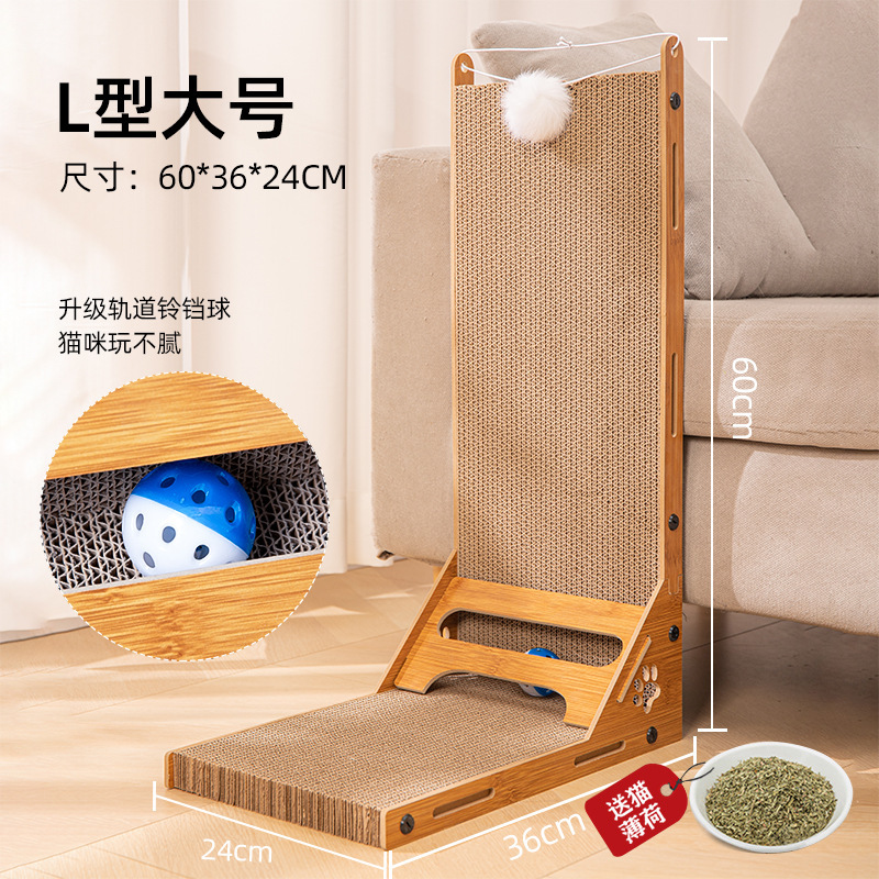 猫抓板耐磨不掉屑耐抓瓦楞纸防猫抓沙发保护猫咪猫爪板立式磨爪器|undefined