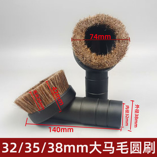 ���m��������m���Rë�Aˢˢ�^����ëˢ���^ëˢ�^�ӿڃȏ�32mm